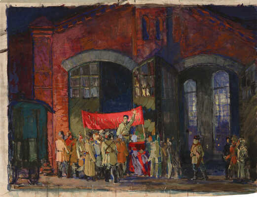 Севастьянов Константин Евгеньевич. Эскиз театральной сцены к спектаклю «Бронепоезд № 19» 